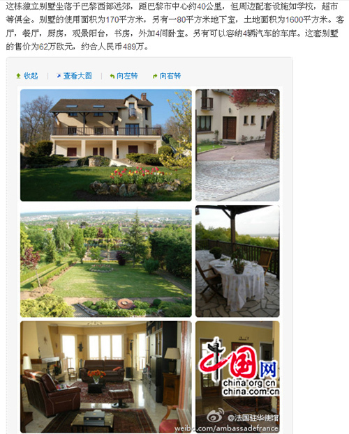 Controverse sur la présentation d'appartements à Paris sur le microblog de l'ambassade de France en Chine