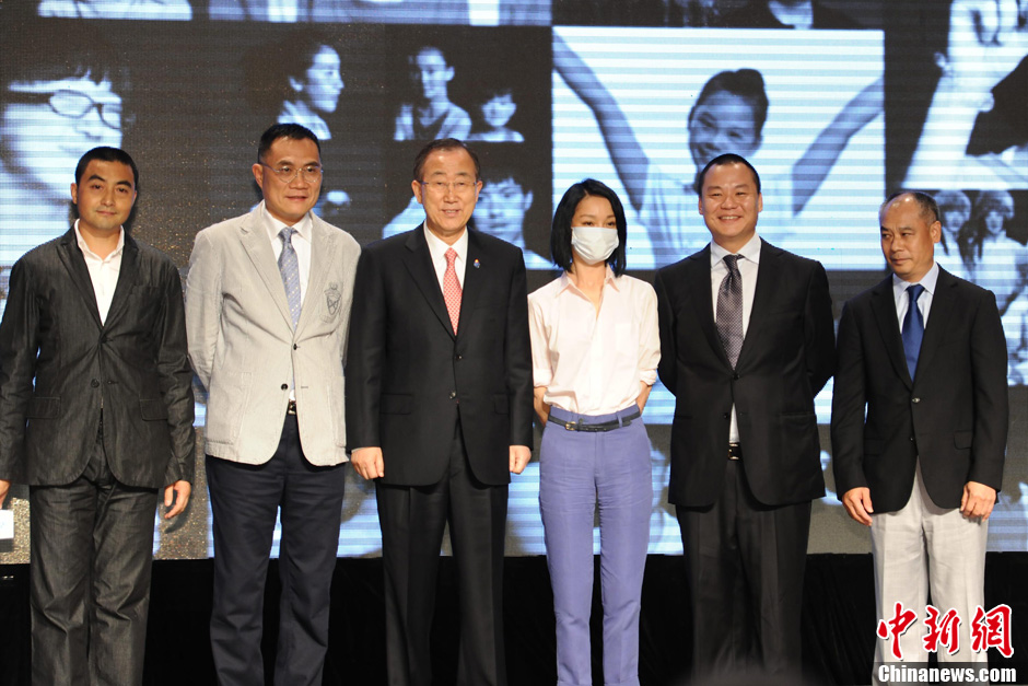 Ban ki moon participe à la campagne 'l'avenir que nous voulons' à Beijing