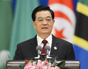 Hu Jintao participe au Forum sur la coopération sino-africaine