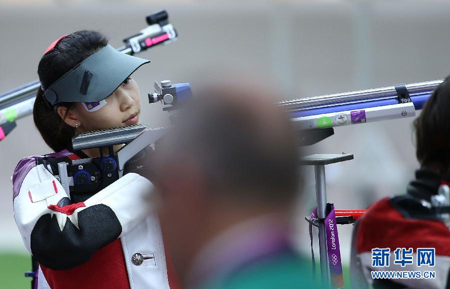 JO-2012 - La tireuse chinoise Yi Siling remporte la première médaille d'or des Jeux de Londres