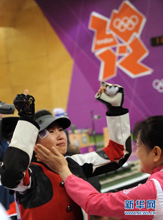 JO-2012 - La tireuse chinoise Yi Siling remporte la première médaille d'or des Jeux de Londres