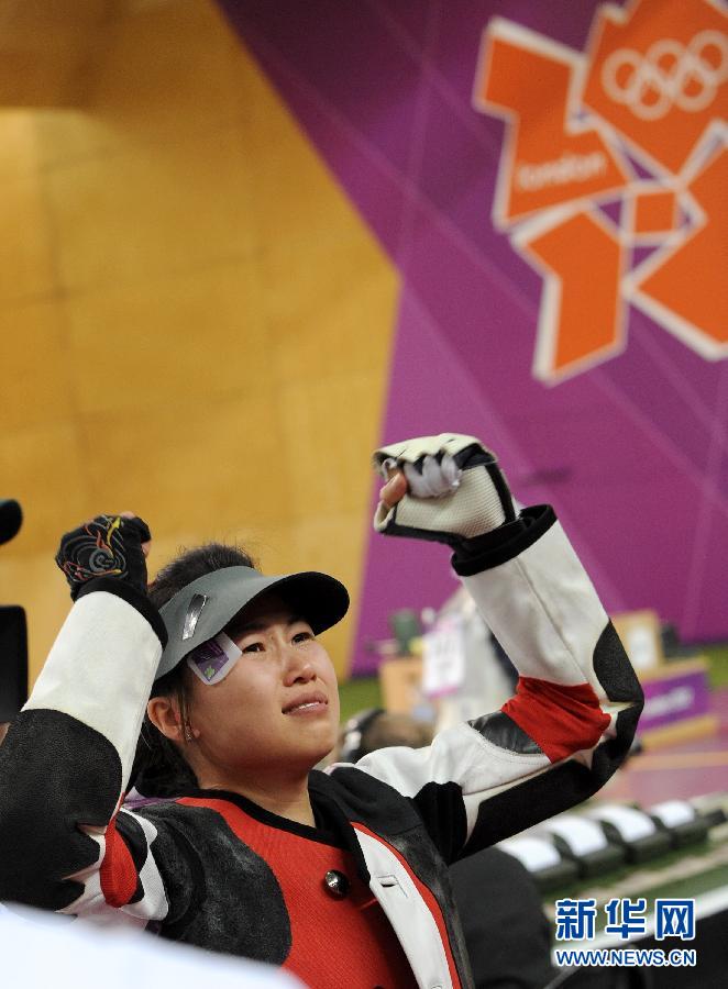 JO-2012 - La tireuse chinoise Yi Siling remporte la première médaille d'or des Jeux de Londres