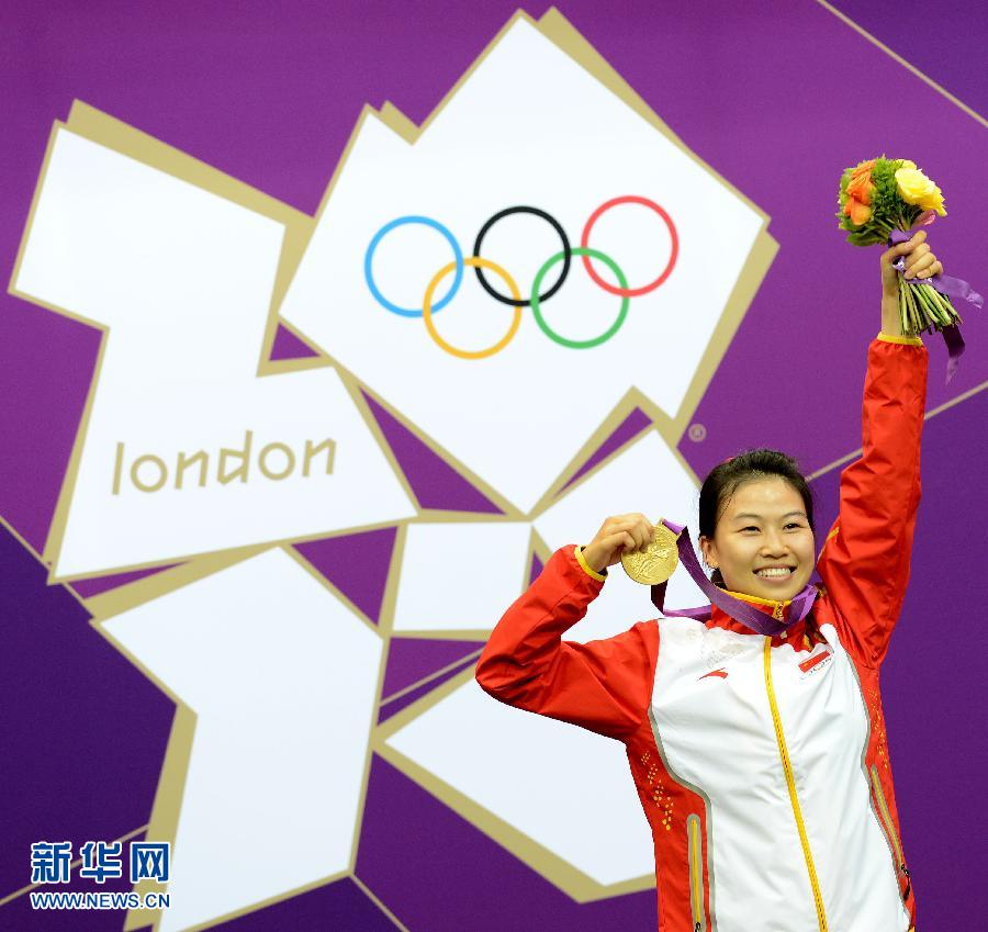 JO-2012 - La tireuse chinoise Yi Siling remporte la première médaille d'or des Jeux de Londres