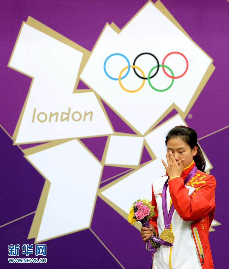 JO-2012 - La tireuse chinoise Yi Siling remporte la première médaille d'or des Jeux de Londres