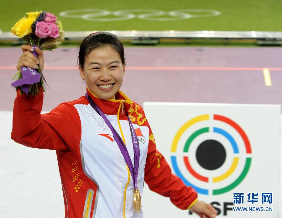 JO-2012 - La tireuse chinoise Yi Siling remporte la première médaille d'or des Jeux de Londres