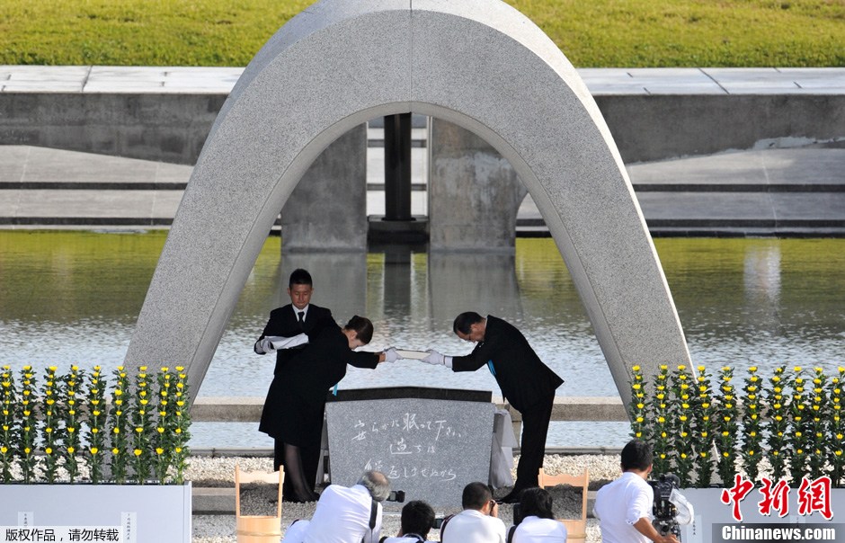 Hiroshima marque le 67e anniversaire du bombardement nucléaire