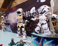 Démonstration des robots intellectuels de hautes performances à Changchun