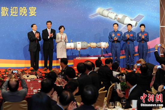 Les taïkonautes chinois de Shenzhou 9 débarquent à Hong Kong