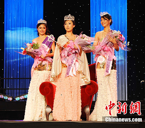 le final de la sélection de miss new york chinoise