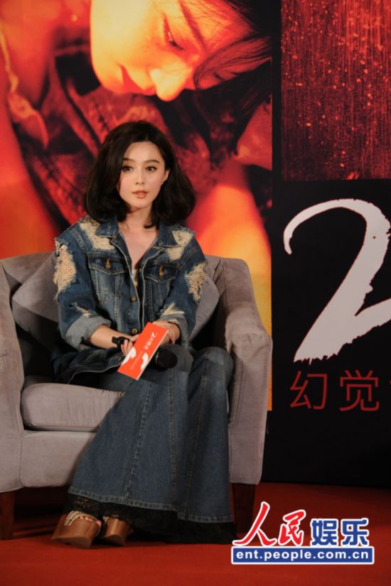 Fan Bingbing heureuse en amour : je suis à l'aise avec lui