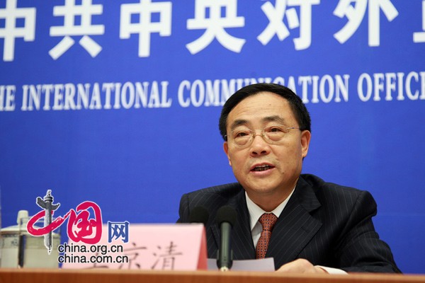Wang Jingqing, chef adjoint du Département de l'organisation du Comité central du PCC