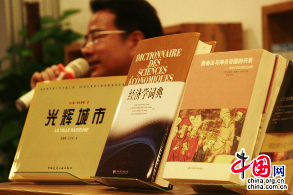 Prix Fu Lei : un dictionnaire parmi les finalistes 