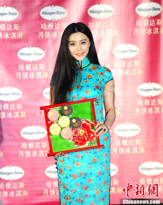 Fan Bingbing: « ne vous inquiétez pas, je ne finirai pas vieille fille »