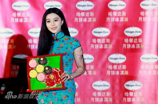 Fan Bingbing: « ne vous inquiétez pas, je ne finirai pas vieille fille »