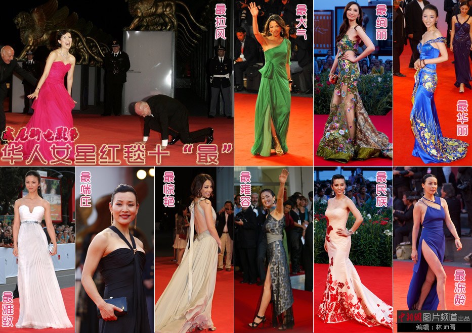 Le top 10 des vedettes chinoises sur le tapis rouge de la Mostra de Venise