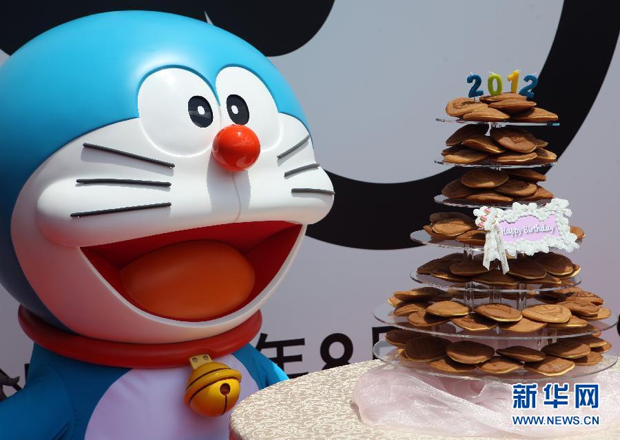 Célébrations du 100e anniversaire précédant la naissance de Doraemon 1