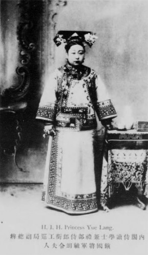 Photos anciennes de femmes aristocrates de la dynastie des Qing 4