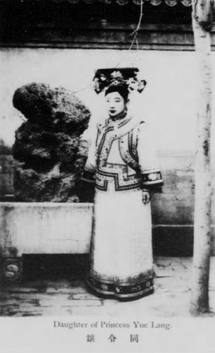 Photos anciennes de femmes aristocrates de la dynastie des Qing 5