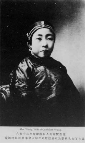 Photos anciennes de femmes aristocrates de la dynastie des Qing