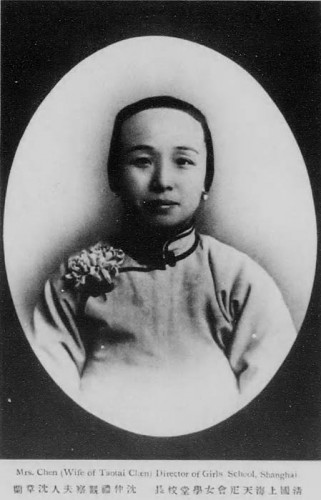 Photos anciennes de femmes aristocrates de la dynastie des Qing