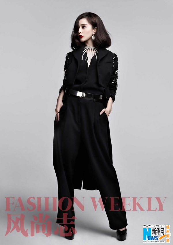 Fan Bingbing en couverture du magazine Fashion Weekly 4