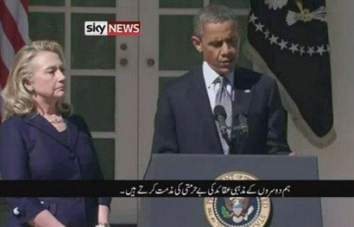 Les Etats-Unis diffusent une vidéo au Pakistan