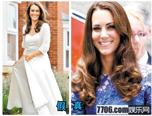 Heidi Agan, sosie de Kate Middleton 2