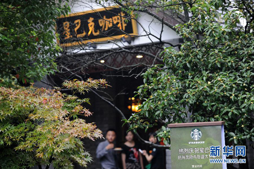 Vif débat autour de l'ouverture d'un Starbucks près d'un temple à Hangzhou 1