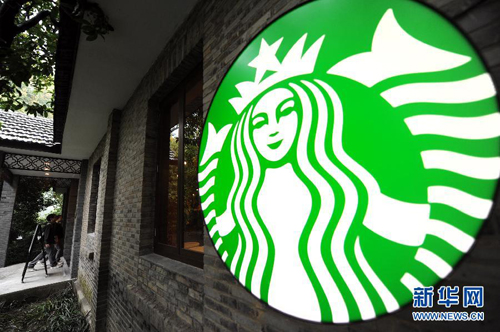 Vif débat autour de l'ouverture d'un Starbucks près d'un temple à Hangzhou 2