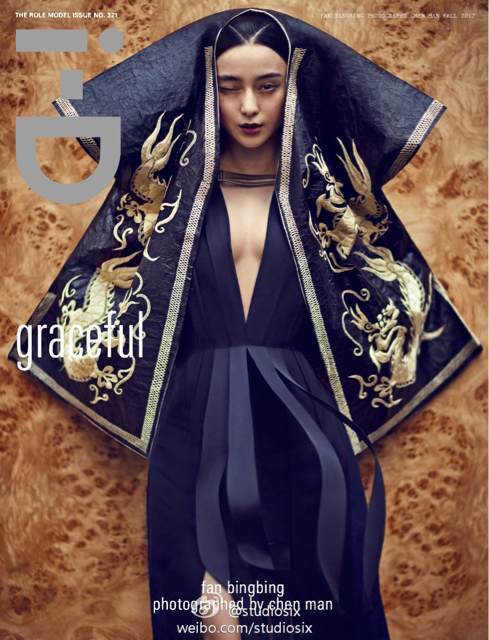 Fan Bingbing en couverture du magazine i-D 5