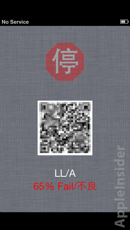 Un code QR et un caractère chinois découverts dans un iPhone 5