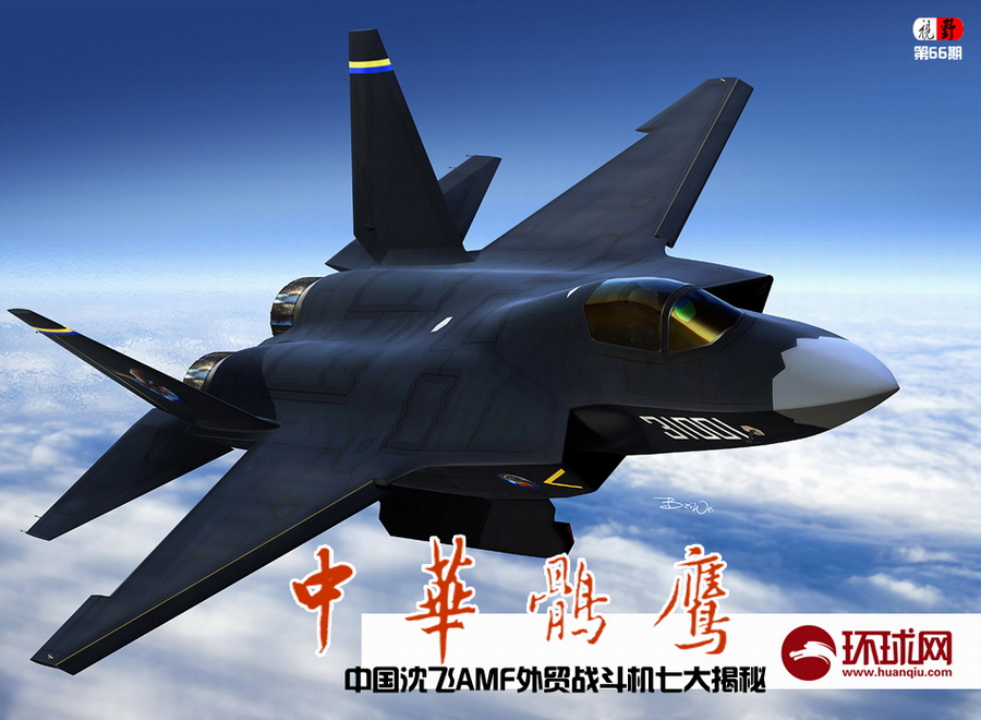 J-31 mystérieux: le nouveau chasseur furtif chinois
