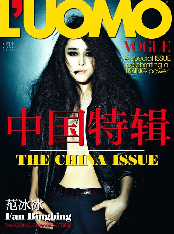 L&apos;actrice chinoise Fan Bingbing en couverture du magazine L&apos;uomo Vogue1