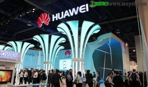 Huawei réfute l'accusation des Etats-Unis