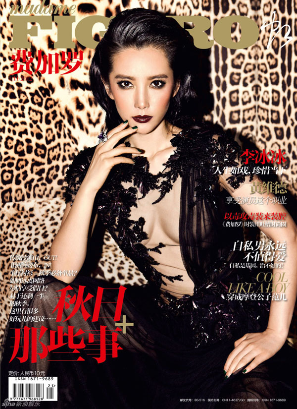 Li Bingbing fait la une du magazine Madame Figaro1