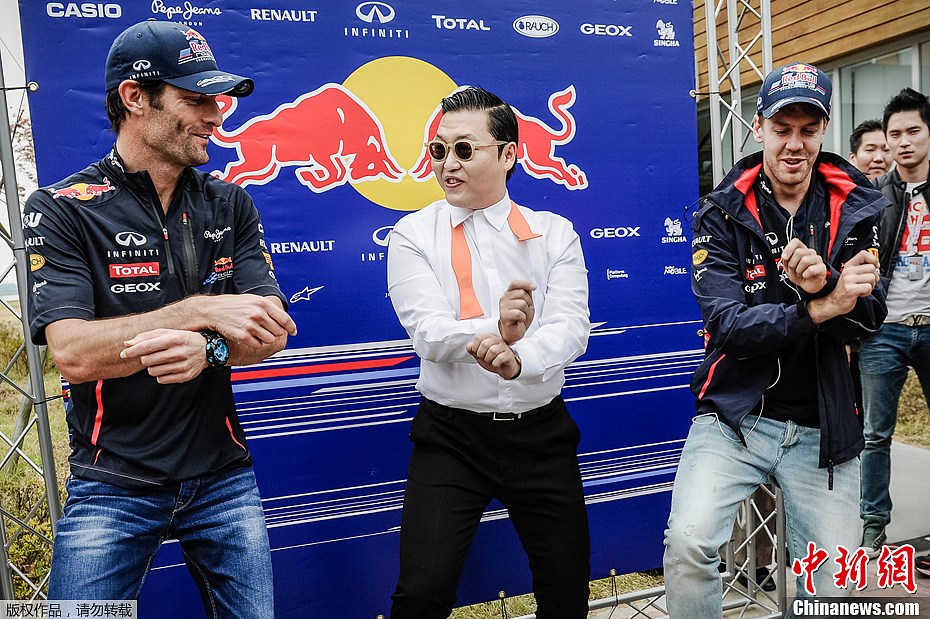 PSY danse pour la Formule 1