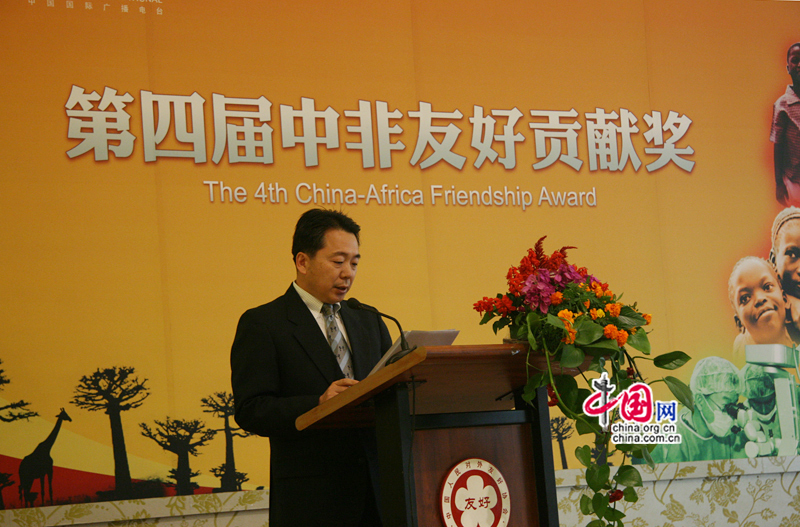 Début du vote en ligne des prix de l&apos;amitié Chine-Afrique 2012