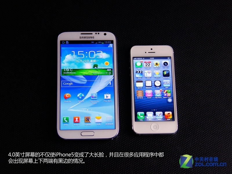 Comparaison de l&apos;iPhone 5 et du Galaxy Note II en image