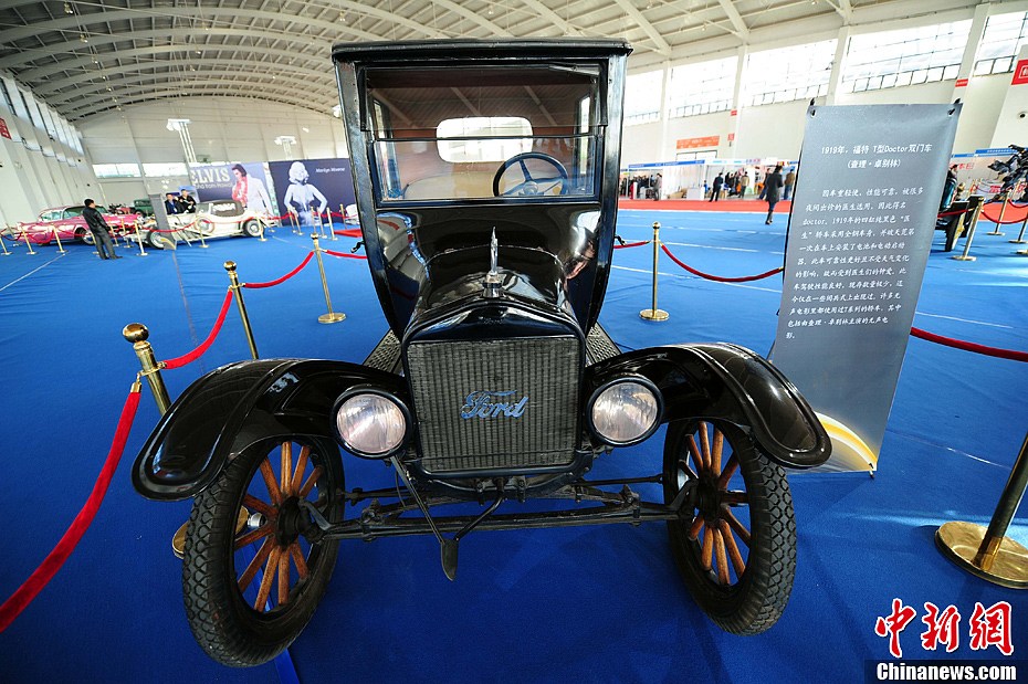 Exposition de voitures anciennes à Shenyang4