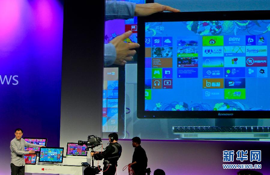 Présentation de Windows 8 à Shanghai