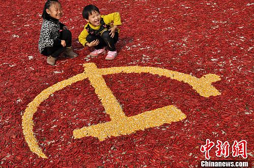 Les agriculteurs chinois célèbrent le 18e Congrès du Parti communiste chinois