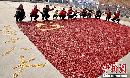 Les agriculteurs chinois célèbrent le 18e Congrès du Parti communiste chinois