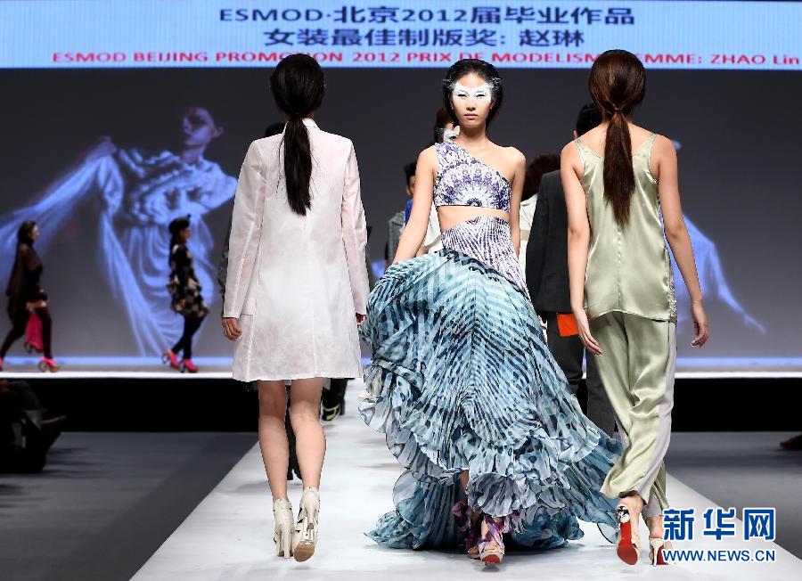 Fashion Week de Chine : les créations des étudiants de l&apos;école Esmod de Beijing 5