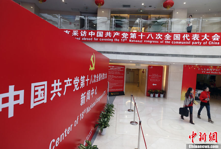 18e Congrès du PCC : le centre de presse offre les livres à titre gratuit aux reporters