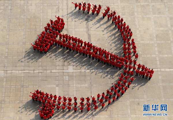 L&apos;emblème du Parti communiste chinois formé par des étudiants 