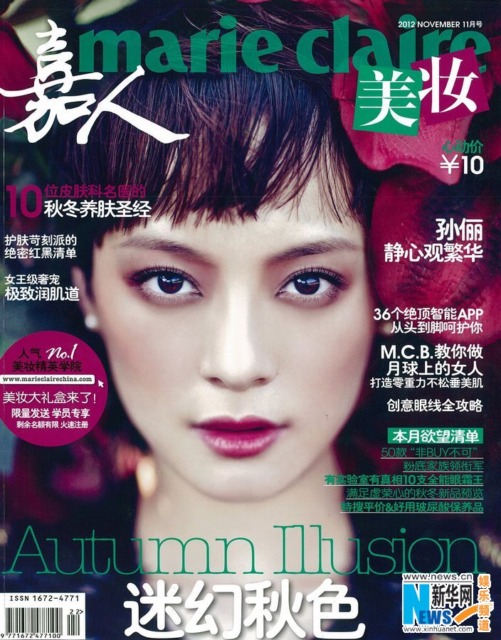 Sun Li en couverture du magazine Marie Claire 1