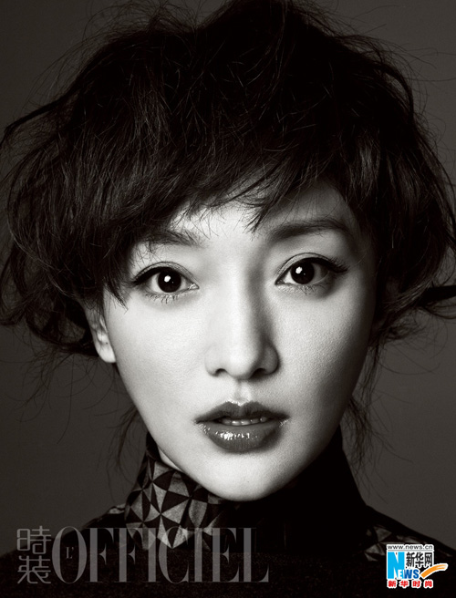 La comédienne chinoise Zhou Xun fait la une du magazine L&apos;OFFICIEL 13