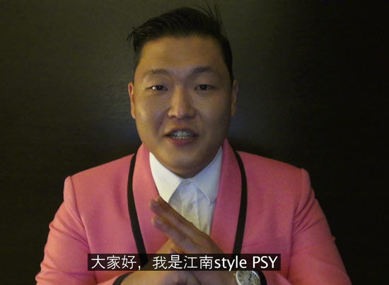 PSY ouvre un compte Sina Weibo en Chine