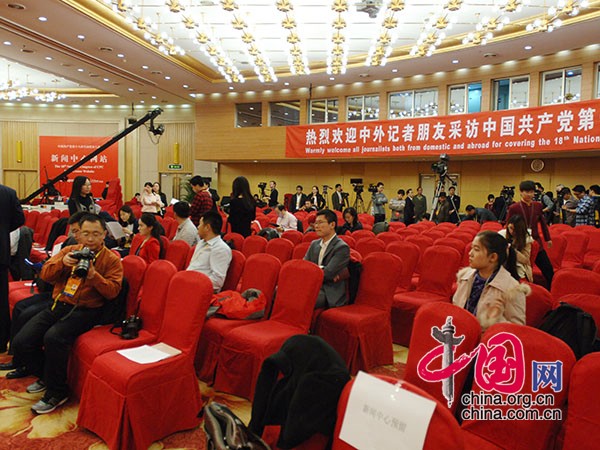 Le 18e Congrès du PCC : Conférence de presse sur le travail d&apos;édification du PCC