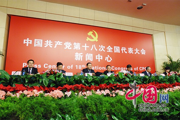 Le 18e Congrès du PCC: conférence presse sur l'innovation et la reconversion économique